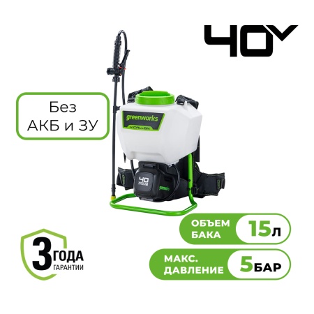 ������������� �������������� Greenworks G40BPS (40 �, ��� ��� � ��) 5300007