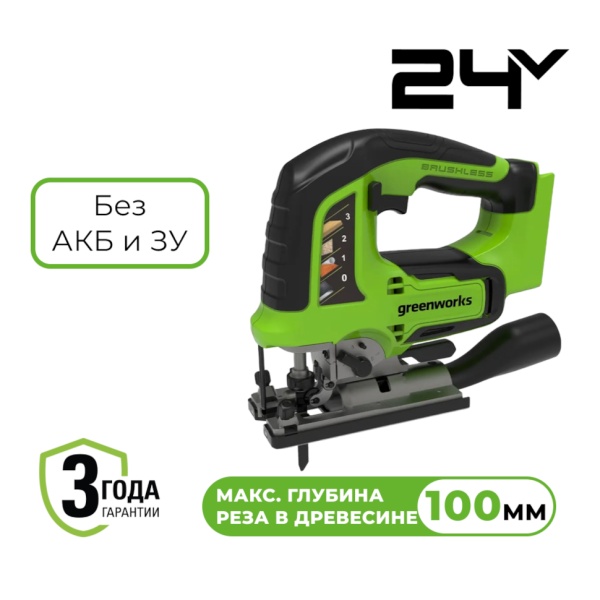 ������ �������������� Greenworks GD24JS (��� ��� � ��) 3601407