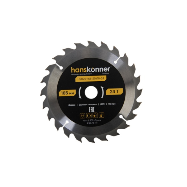     165x20/16, 24 ArmorPiercing HANSKONNER (H9025-165-20/16-24)