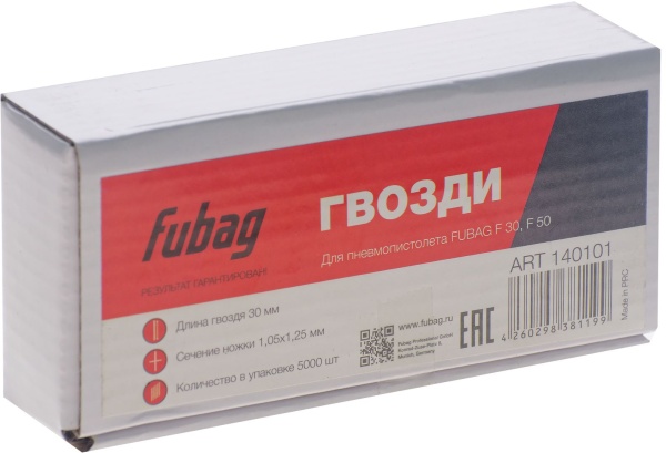 Гвозди FUBAG для F30/F50 1,05х1,25х30мм (5000шт) 140101, 140101 Гвозди FUBAG для F30/F50 1,05х1,25х30мм (5000шт) 140101
