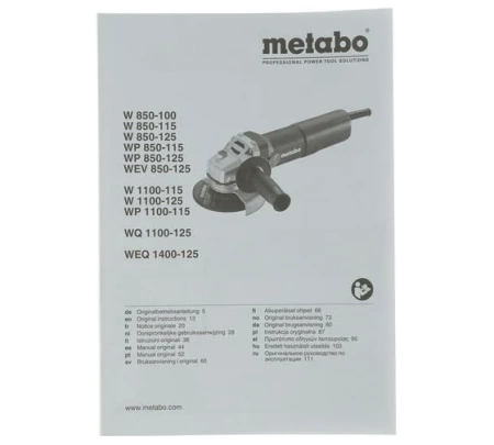 УШМ METABO W1100-125 603614010, 603614010 УШМ METABO W1100-125 603614010