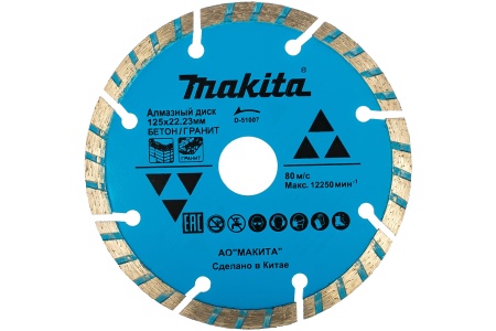   Makita 12522,23 (, ) D-51007