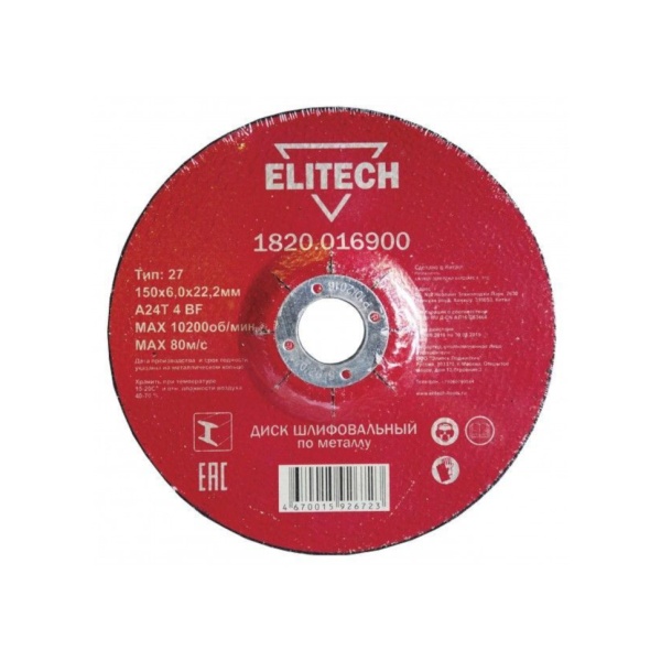 ���� ��������� �� ������� 150x6x22.23 �� Elitech (1820.016900)