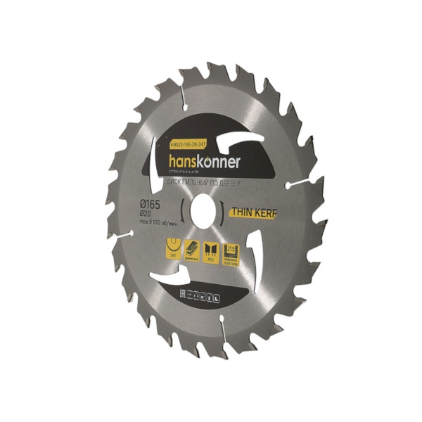 ���� ������� �� ������ 165x20 ��, 24 ���� Thin Kerf Hanskonner (H9022-165-20-24T)