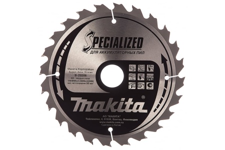 Диск пильный по дереву (190х30 мм; 24Т) Makita B-29206, B-29206 Диск пильный по дереву (190х30 мм; 24Т) Makita B-29206