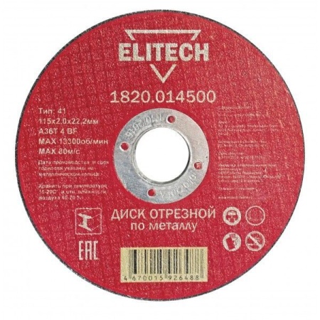     Elitech 1152,022,2 (1820.014500)