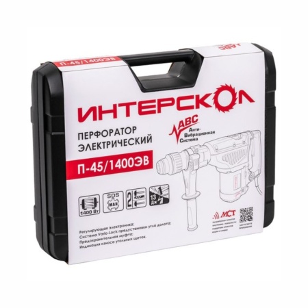   -45/1400 (828.1.0.70)