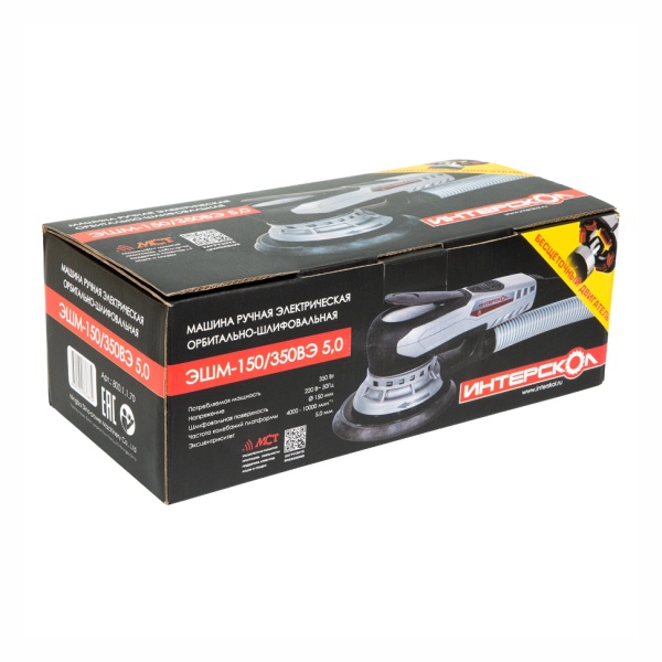   -150/350 (, 350, 150, 5) 800.1.1.70