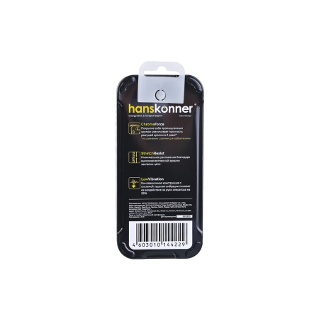  66, 0,325"-1,5 HANSKONNER (H21-BPX-66)  ( )