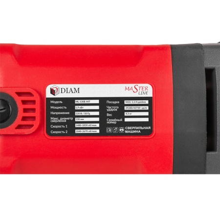 Сверлильная машина DIAM ML-130E HIT (620116), 620116 Сверлильная машина DIAM ML-130E HIT (620116)