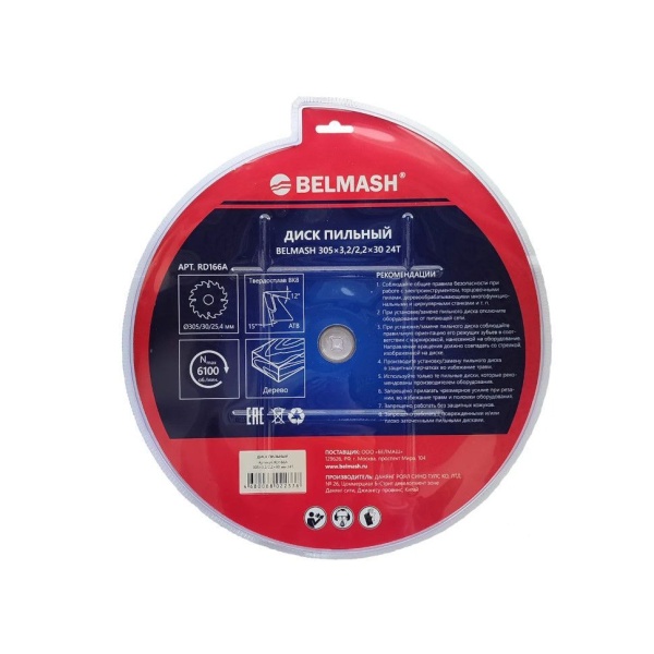Диск пильный 305x3,2/2,2x30 24T (древесина, фанера, МДФ, ДСП, ОСП) БЕЛМАШ RD166A, RD166A Диск пильный 305x3,2/2,2x30 24T (древесина, фанера, МДФ, ДСП, ОСП) БЕЛМАШ RD166A