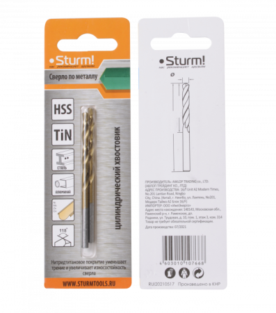    2,0 STURM 1055-020-49 ( 2)