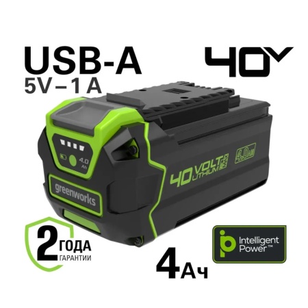  GREENWORKS 40, 4/ G40USB4 (2939507)