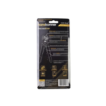 ����� ��� �������� ���������������, ������� � ������� 210 �� Hanskonner (HK1020-01-W210)