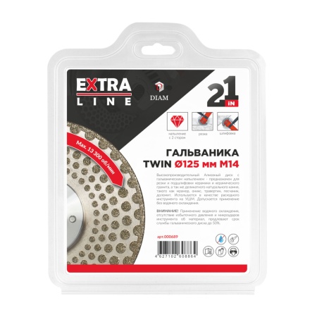 ���� �������� 125x2x10xM14 ������ Diam (000689) (��������, ���������� ������������, �����)