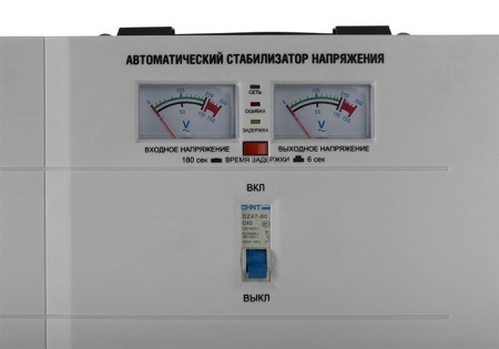 Стабилизатор напряжения STURM PS93080RC, PS93080RC Стабилизатор напряжения STURM PS93080RC