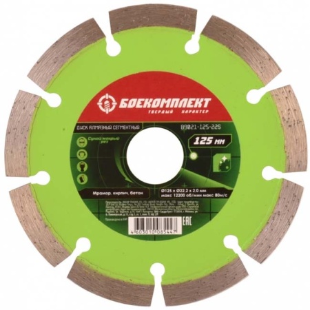    125x22,23 B9021-125-22S