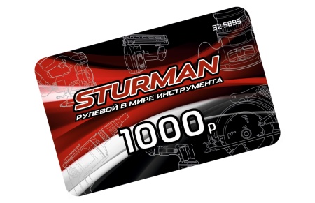   SturmMan  1000 
