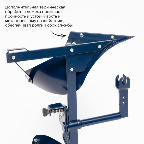 Плуг Нева оборотный ПО 005.08.0700, 005.08.0700 Плуг Нева оборотный ПО 005.08.0700