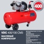 ���������� Fubag VDC 400/100 CM3 (614319561)