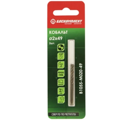    2,0  B1055-M020-49 (2/)