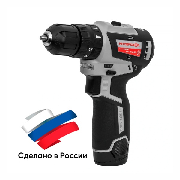    -10/12 38  Li-ion ( 2*2.5  , ) 767.2.2.45