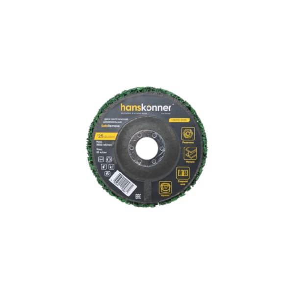���� ������������ 125x22.23�� ����������, ������������� Hanskonner (H9010-S125)