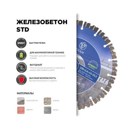 ���� �������� 125x2x12x22.23 (�����������) ������� ��� Diam (000709)