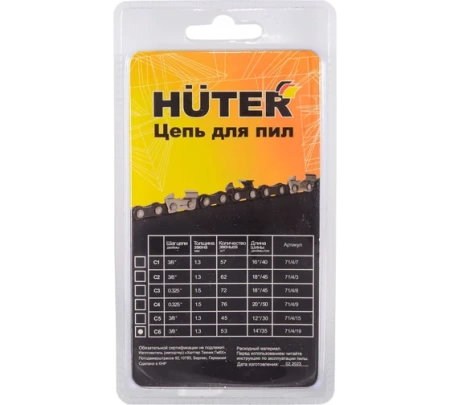 ���� C6 Huter (14"-3/8-1,3-53 ��� ELS-1800P)