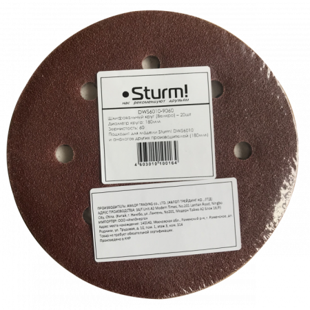 Шлифбумага (180мм; 20шт/уп) STURM DWS6010-9060, DWS6010-9060 Шлифбумага (180мм; 20шт/уп) STURM DWS6010-9060