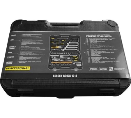    BERGER BG078-1214 (78)