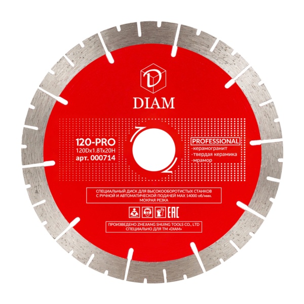 ���� �������� 120x1.8x20 �� (������������) ������� ������� ����� Diam (000714)