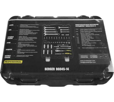    BERGER BG045-14 (45)
