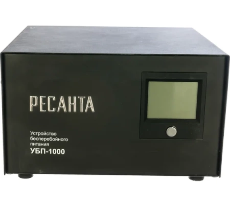 Источник бесперебойного питания РЕСАНТА УБП-1000, 61/49/4 Источник бесперебойного питания РЕСАНТА УБП-1000