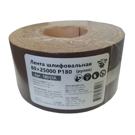   () (8025000; P180)  SB021A