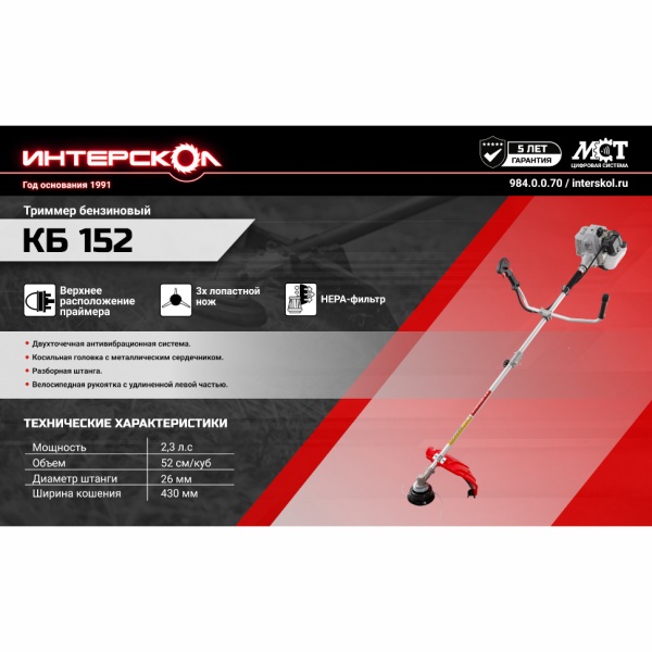 ������� ���������� ��������� �� 152 (984.0.0.70) (��������� ������)