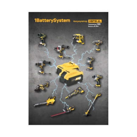 Зарядное устройство HANSKONNER для аккумуляторов Unibattery (HBC18), HBC18 Зарядное устройство HANSKONNER для аккумуляторов Unibattery (HBC18)