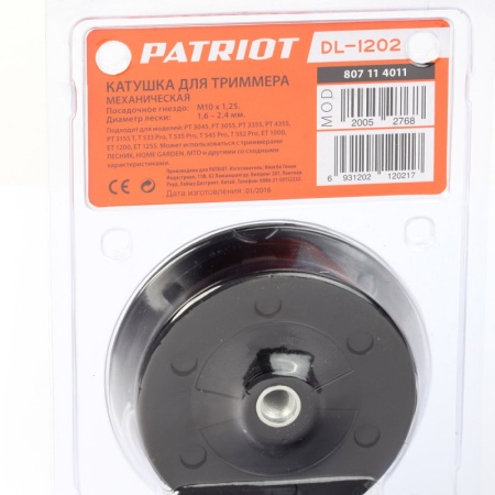  PATRIOT DL-1202  