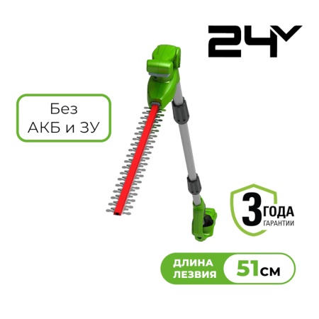 �������� �������������� ��������� Greenworks G24PH51 (24V, 51��, ��� ��� � ��) 2300707