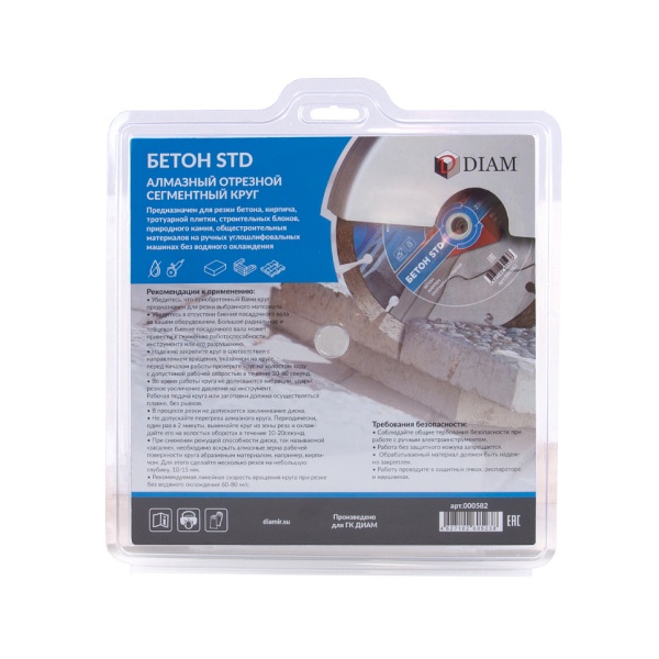   2302.61022.2 () STD DIAM (000582)