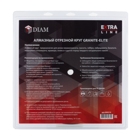   350x2.2x7.5x32/25.4 () Extra Line Granite-Elite DIAM (000219)