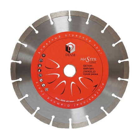   DIAM 1252,21022 Master Line () 000581