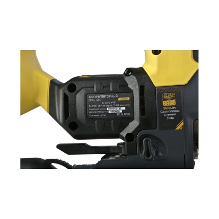 ������ �������������� Hanskonner HJS18135 (1BatterySystem18V, ����., ��� ��� � ��)