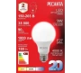 Лампа светодиодная РЕСАНТА LL-R-A80-20W-230-4K-E27, 76/1/22 Лампа светодиодная РЕСАНТА LL-R-A80-20W-230-4K-E27