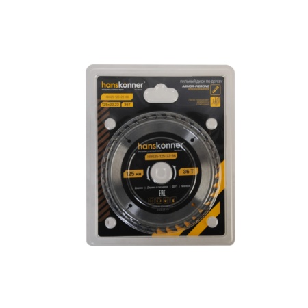 Диск пильный по дереву 125x22мм, 36Т ArmorPiercing HANSKONNER (H9025-125-22-36), H9025-125-22-36 Диск пильный по дереву 125x22мм, 36Т ArmorPiercing HANSKONNER (H9025-125-22-36)
