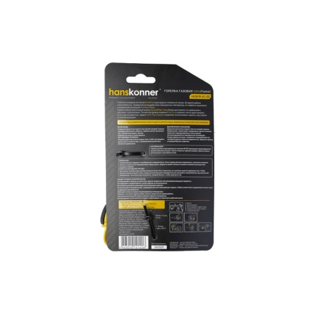   HANSKONNER HK5015-KL-02 (,   ,   )