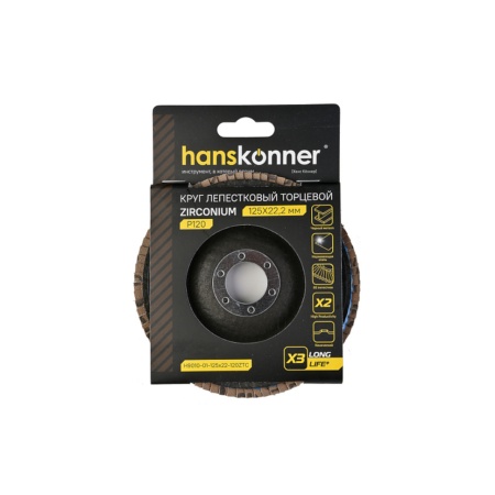     12522.23 120 , . HANSKONNER (H9010-01-125x22-120ZTC)