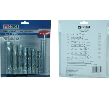  -   (10) 0622, 2 , . 1045-22-S10C