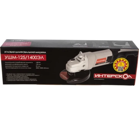     -125/1400 (302.1.0.00)