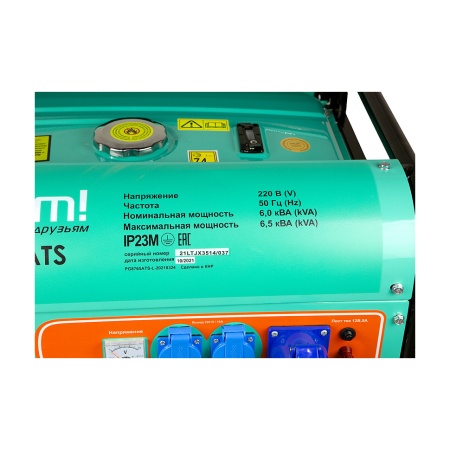 ��������� ���������� Sturm PG8765ATS